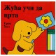 Žuća uči da crta