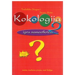 Kokologija 2 - nastavak igre samootkrića