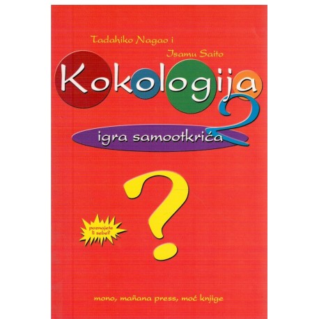 Kokologija 2 - nastavak igre samootkrića