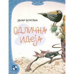Odlična ideja