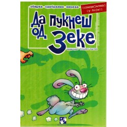Knjiga da pukneš od zeke - zbirka odabranih viceva
