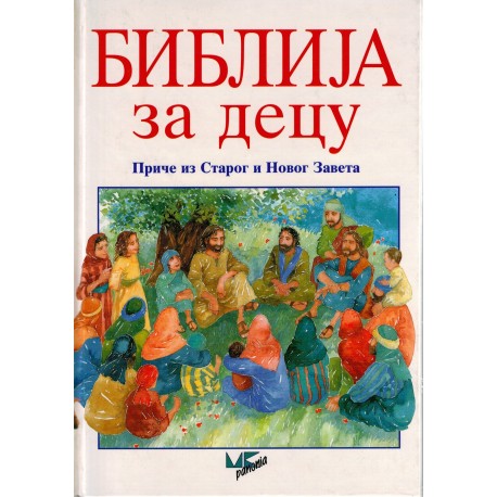 Biblija za decu