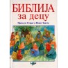 Biblija za decu