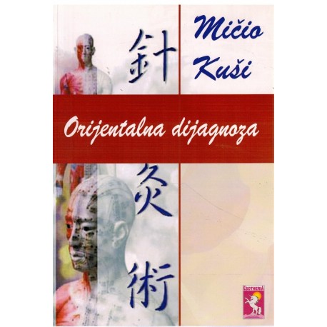 Orijentalna dijagnoza
