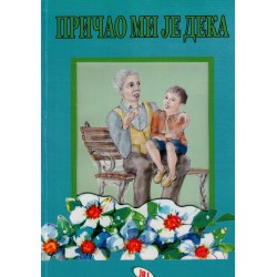 Pričao mi je deka