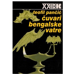 Čuvari bengalske vatre