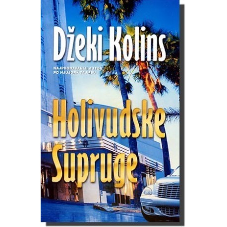 Holivudske supruge