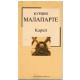 Kaputt