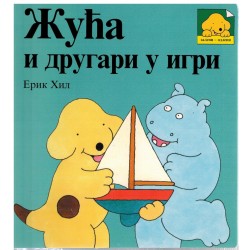 Žuća i drugari u igri