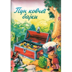 Pun kovčeg bajki