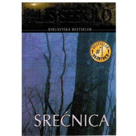 Srećnica