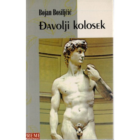 Đavolji kolosek