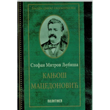 Kanjoš Macedonović