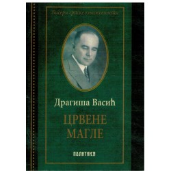 Crvene magle