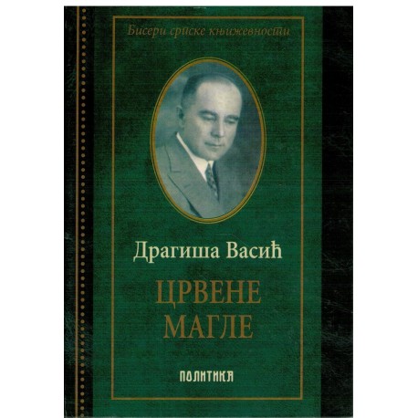 Crvene magle