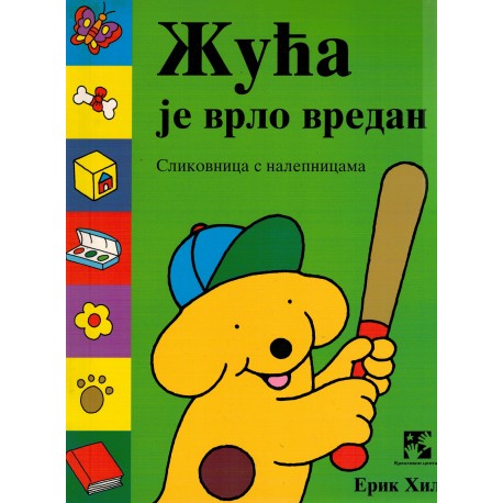 Žuća je vrlo vredan