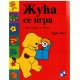 Žuća se igra