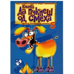 Knjiga da pukneš od smeha 5