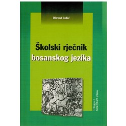 Školski rječnik bosanskog jezika