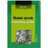 Školski rječnik bosanskog jezika