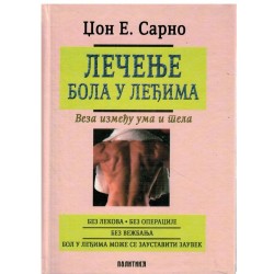 Lečenje bola u leđima