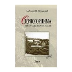 O Crnogorcima - pisma sa Cetinja 1878. godine