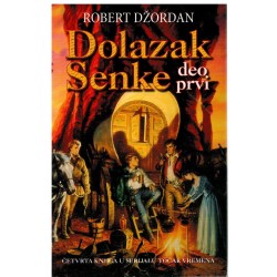 Dolazak Senke  I deo