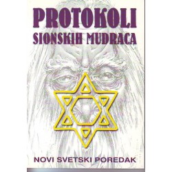 Protokoli sionskih mudraca