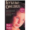 Buđenje Ofelije