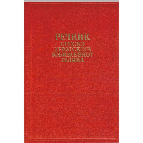 Rečnik srpskohrvatskog književnog jezika 1-6