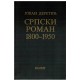 Srpski roman 1800-1950