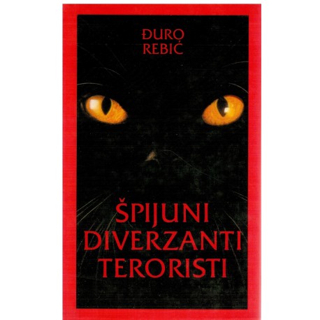 Špijuni diverzanti teroristi - Ostaci kontrarevolucije u Jugoslaviji