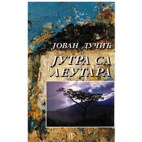 Jutra sa Leutara
