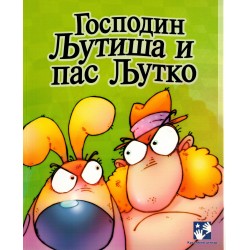Gospodin Ljutiša i pas Ljutko