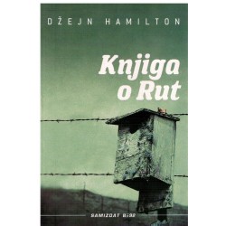 Knjiga o Rut   +