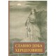 Slavno doba Hercegovine - Spomen knjiga o Hercegovackom ustanku 1875-1878