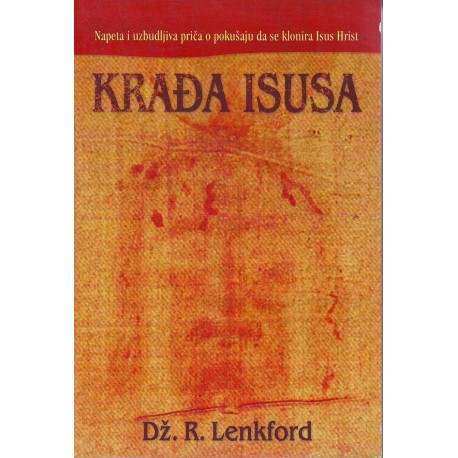 Krađa Isusa