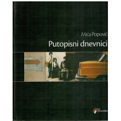 Putopisni dnevnici    +
