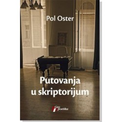 Putovanja u skriptorijum    +