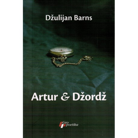 Artur & Džordž    +