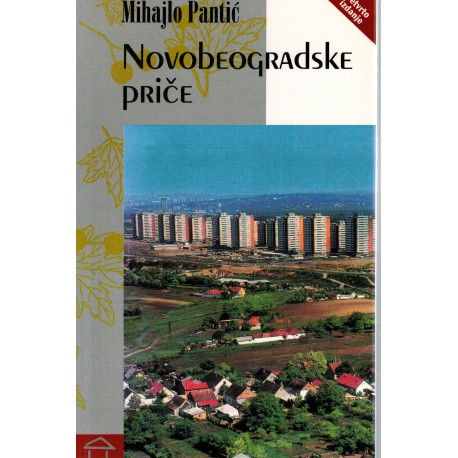 Novobeogradske priče