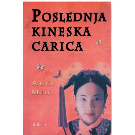 Poslednja kineska carica