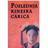 Poslednja kineska carica