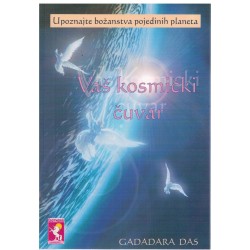 Vaš kosmički čuvar