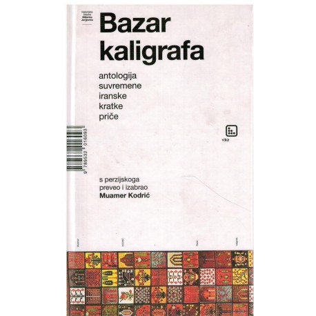 Bazar kaligrafa - Antologija suvremene iranske kratke price