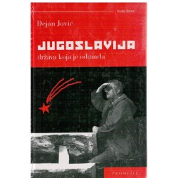 Jugoslavija država koja je odumrla