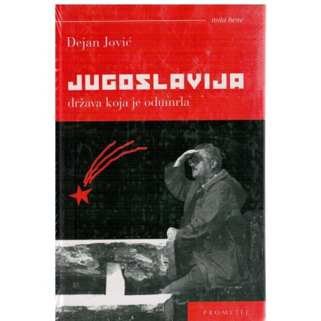 Jugoslavija država koja je odumrla