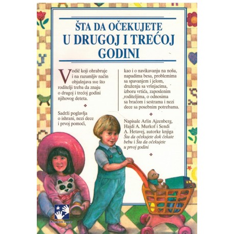 Šta da očekujete U DRUGOJ I TREĆOJ GODINI