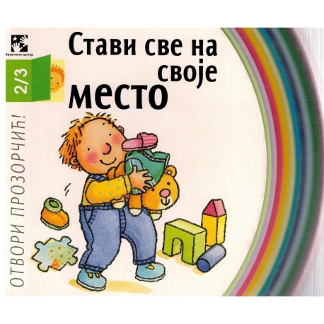 Stavi sve na svoje mesto