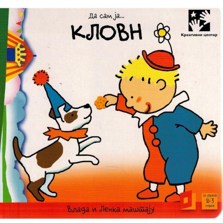 Da sam ja… KLOVN 